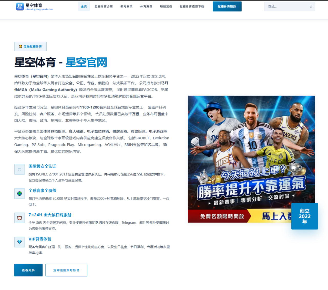 阿森纳加速追逐中场新援夏窗补强方向逐渐明朗